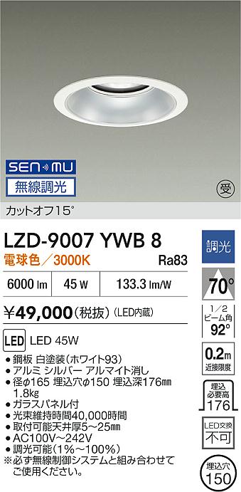 LZD-9007YWB8
