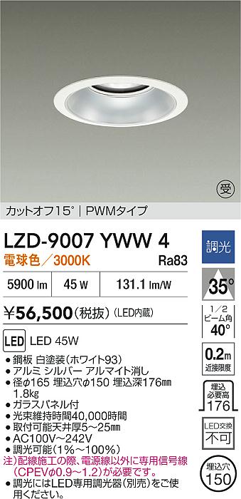 LZD-9007YWW4