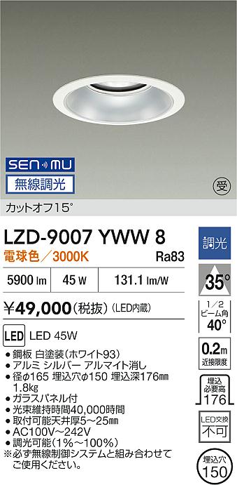 LZD-9007YWW8