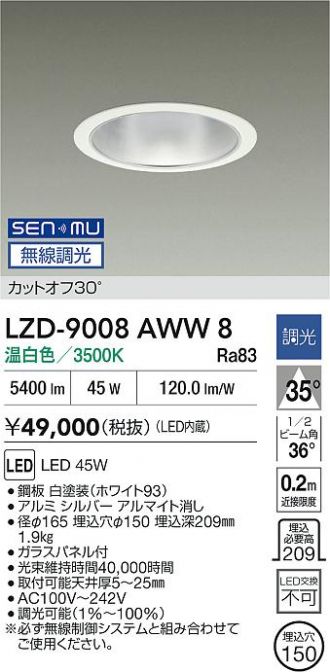 LZD-9008AWW8