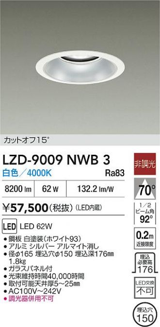 LZD-9009NWB3