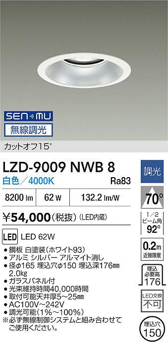 LZD-9009NWB8