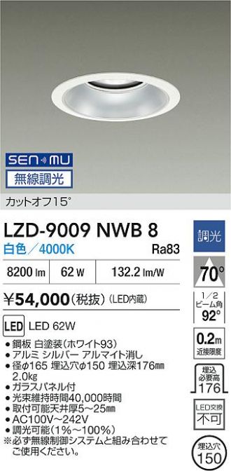 LZD-9009NWB8