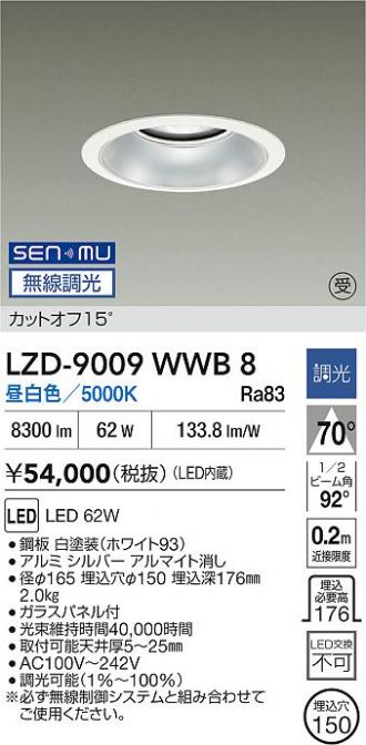 LZD-9009WWB8