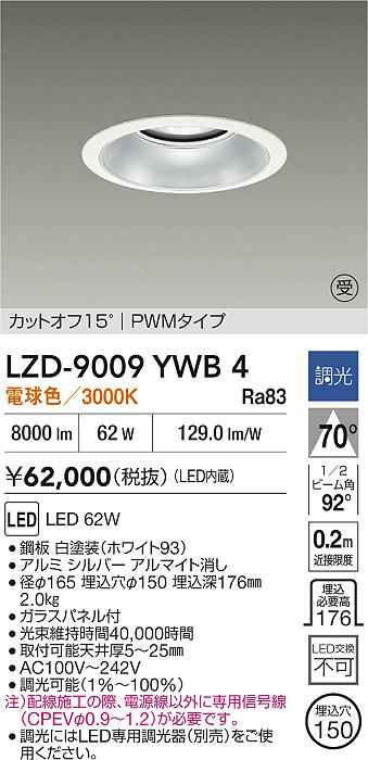 LZD-9009YWB4