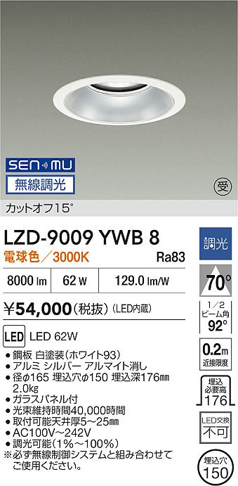 LZD-9009YWB8