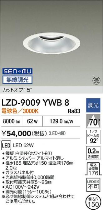 LZD-9009YWB8
