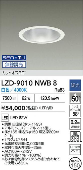 LZD-9010NWB8