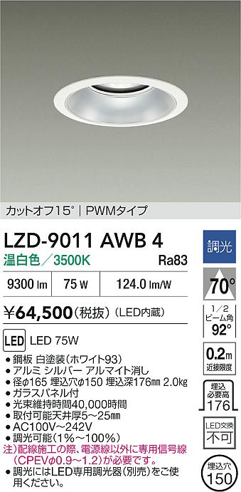 LZD-9011AWB4