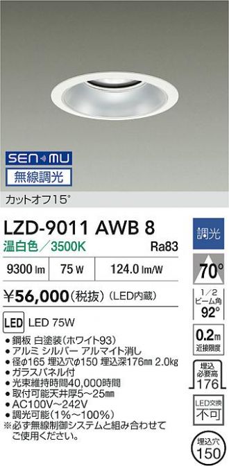 LZD-9011AWB8