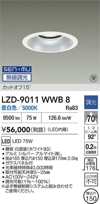 LZD-9011WWB8