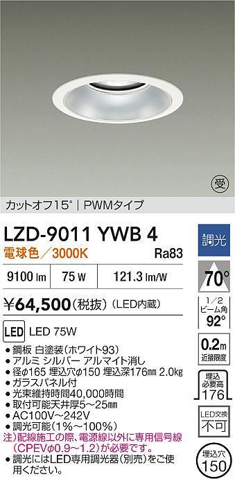 LZD-9011YWB4