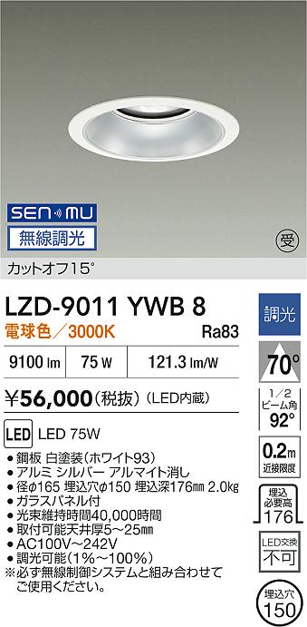 LZD-9011YWB8