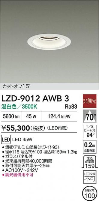 LZD-9012AWB3