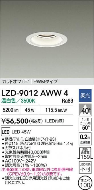 LZD-9012AWW4