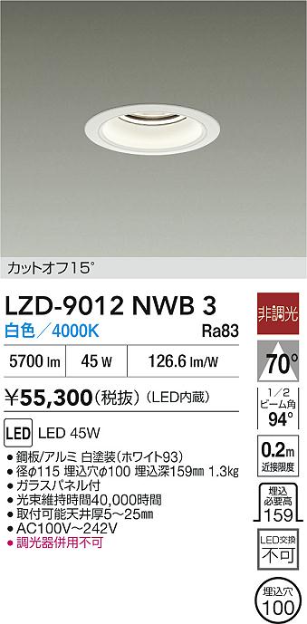 LZD-9012NWB3