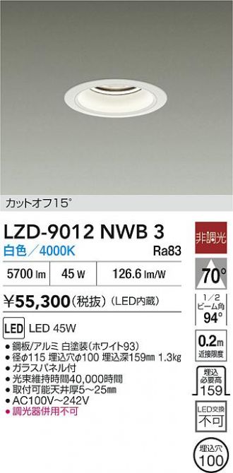 LZD-9012NWB3