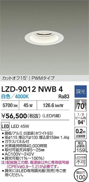 LZD-9012NWB4