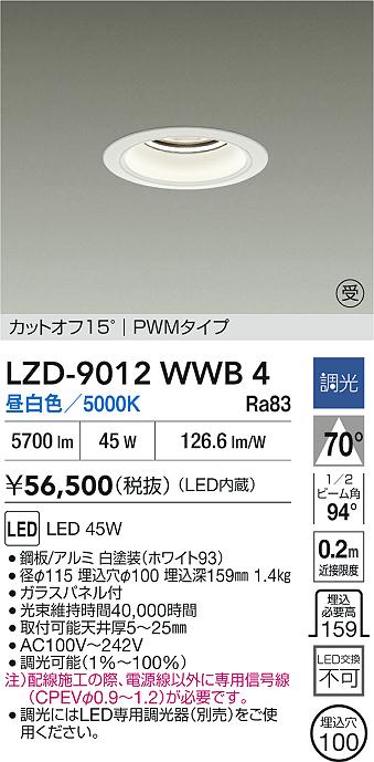 LZD-9012WWB4