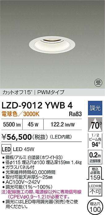 LZD-9012YWB4