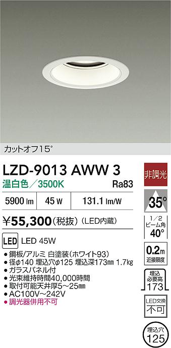 LZD-9013AWW3