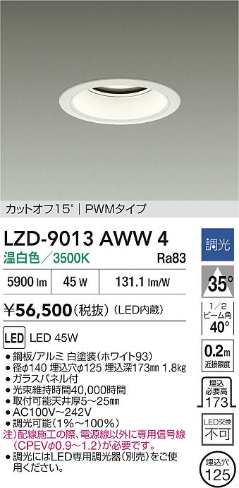 LZD-9013AWW4