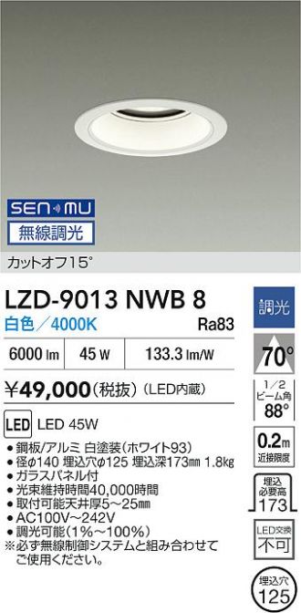 LZD-9013NWB8