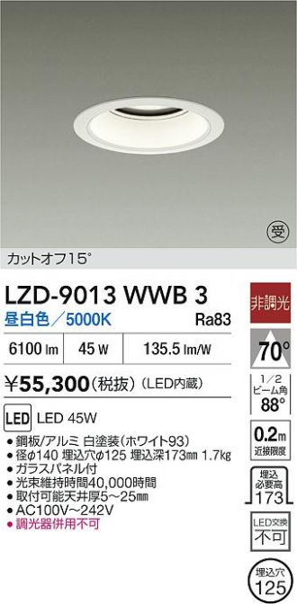 LZD-9013WWB3