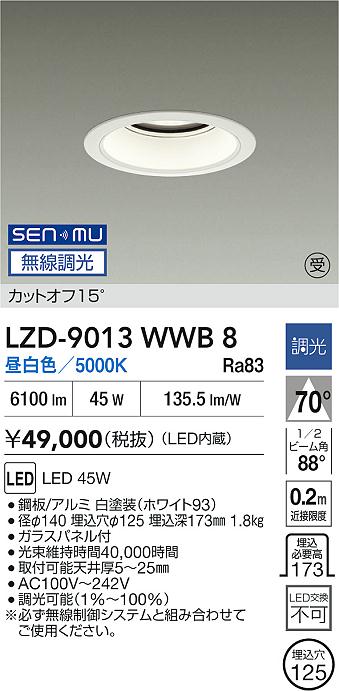 LZD-9013WWB8