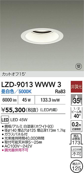 LZD-9013WWW3