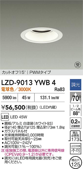 LZD-9013YWB4