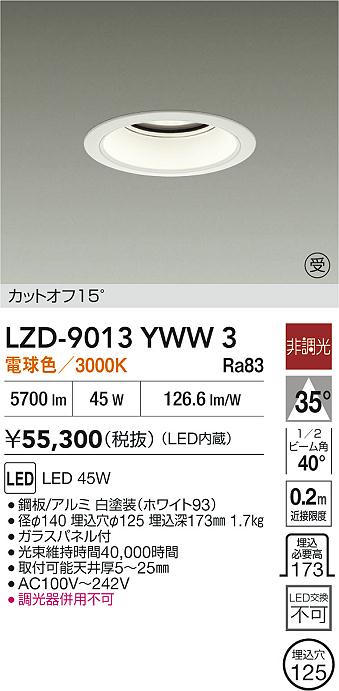 LZD-9013YWW3