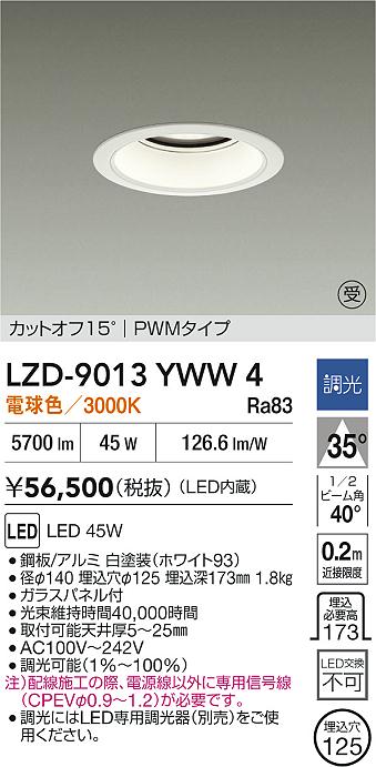 LZD-9013YWW4