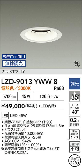 LZD-9013YWW8