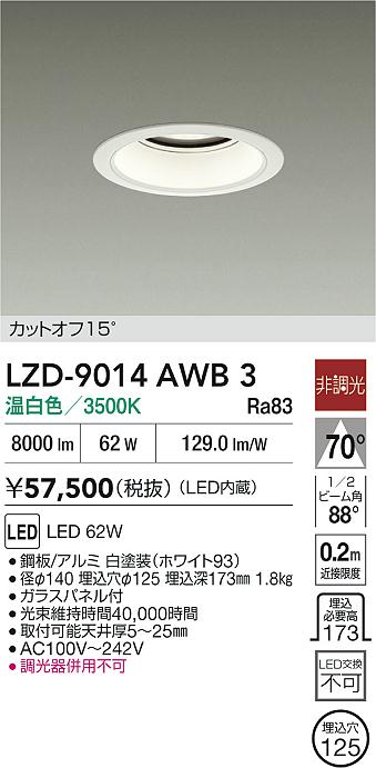 LZD-9014AWB3