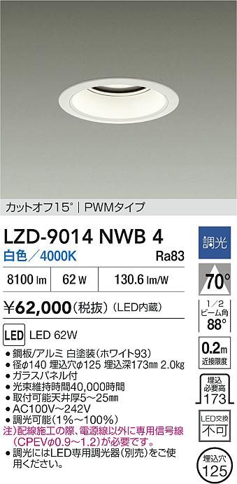 LZD-9014NWB4