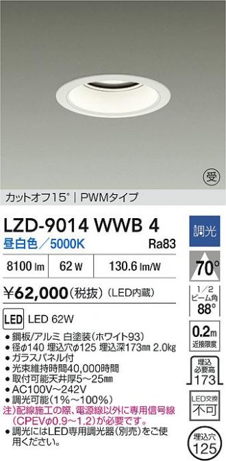 LZD-9014WWB4