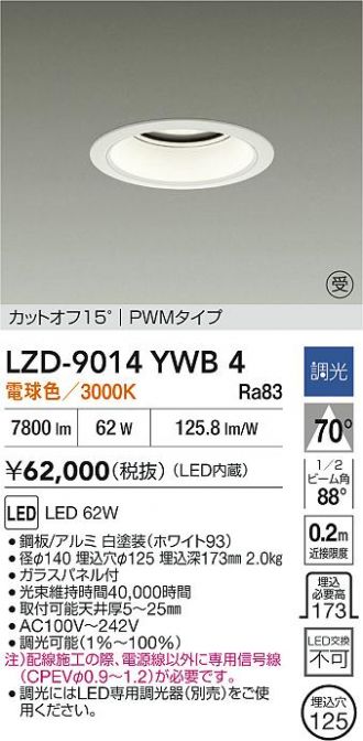 LZD-9014YWB4