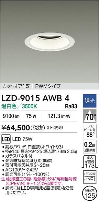 LZD-9015AWB4