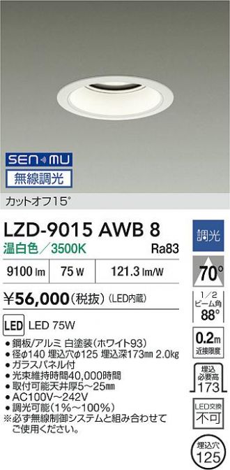 LZD-9015AWB8