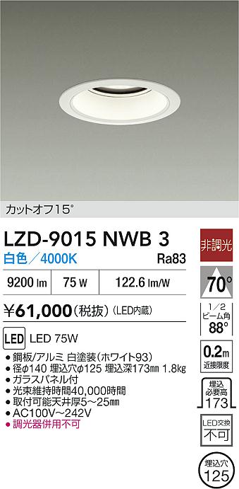 LZD-9015NWB3