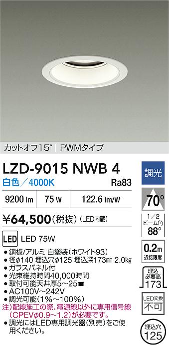 LZD-9015NWB4