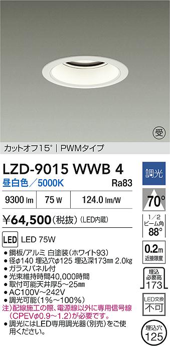 LZD-9015WWB4