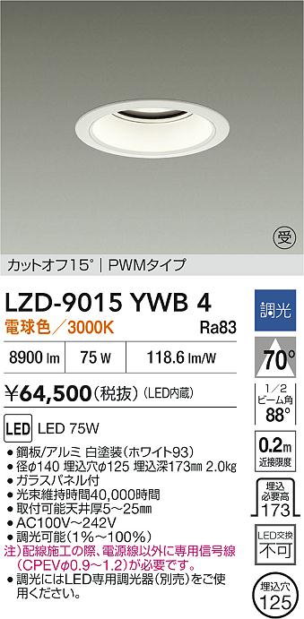 LZD-9015YWB4