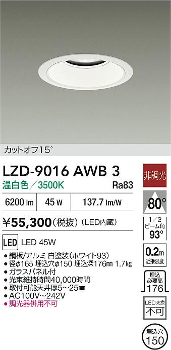 LZD-9016AWB3