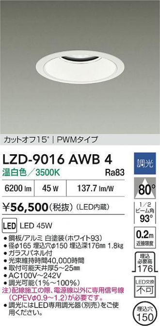 LZD-9016AWB4