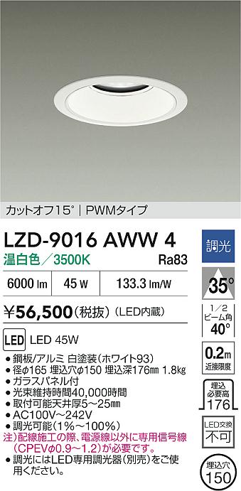 LZD-9016AWW4