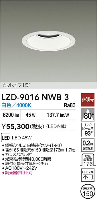 LZD-9016NWB3