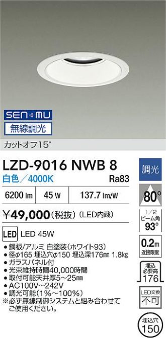 LZD-9016NWB8