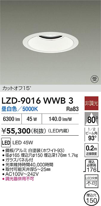 LZD-9016WWB3